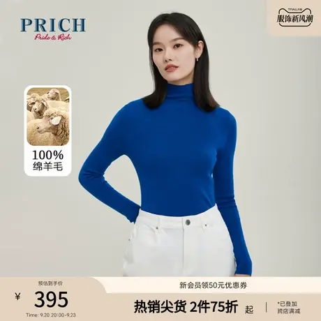 PRICH针织衫新品秋冬新款100%绵羊毛高领合体型打底衫女商品大图