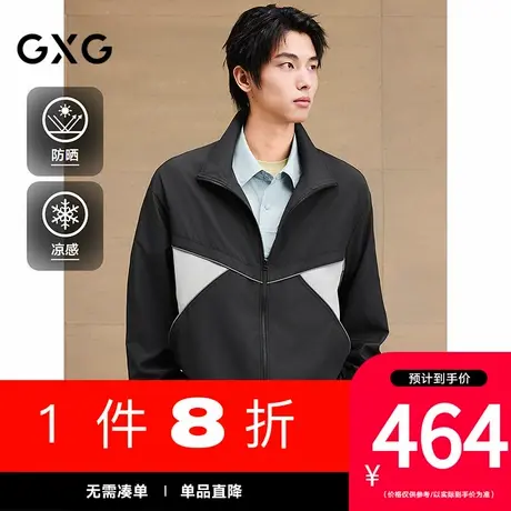 【防晒凉感】GXG男装[新尚]反光条骑行防晒服立领夹克外套 25新品图片