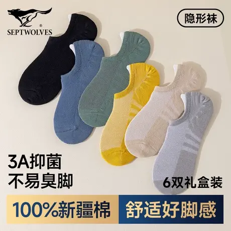 七匹狼男士船袜夏季薄款纯棉短筒袜抑菌透气运动袜夏天短袜子男生商品大图