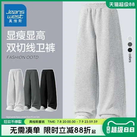 真维斯童装男童裤子男孩轻薄透气阔腿裤儿童春秋款流行爆款运动裤图片