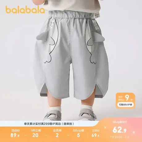 巴拉巴拉宝宝裤子婴儿长裤男女童休闲裤2025新款夏季薄款可爱萌趣商品大图