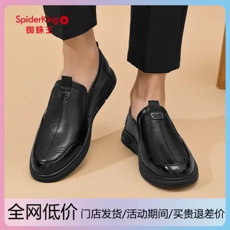 蜘蛛王男鞋秋季新款真皮商务休闲皮鞋男软底男士皮鞋中老年爸爸鞋商品大图