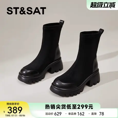 星期六黑色马丁靴女款2025新款秋季时尚百搭弹力瘦瘦靴粗跟短靴子商品大图