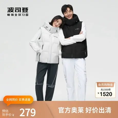 波司登奥莱男女情侣同款防风马甲运动小廓形羽绒服韩版时尚休闲图片
