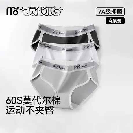 莫代尔内裤女2024新款纯棉抗菌全棉裆高开叉美式运动无痕女生短裤商品大图