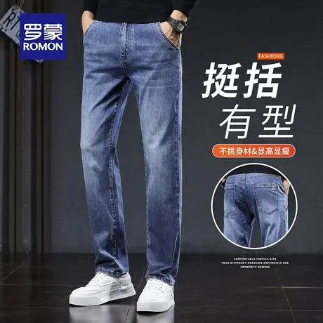罗蒙春秋牛仔裤男士宽松直筒2025秋季弹力休闲商务百搭裤子男N1Z图片