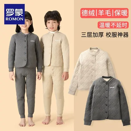 罗蒙儿童校服神器保暖套装男童加绒棉袄棉裤子小学生女童棉衣内搭商品大图