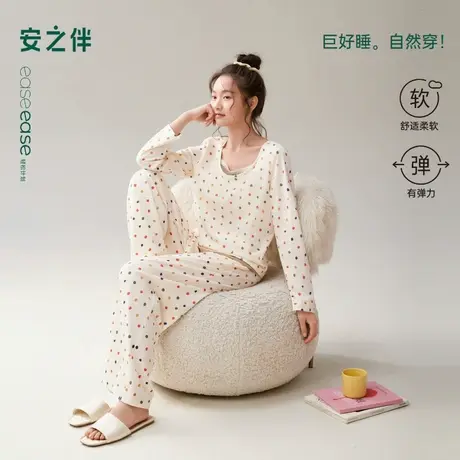 安之伴【巨柔软】睡衣女春秋季2025新款纯棉甜美宽松带胸垫家居服商品大图