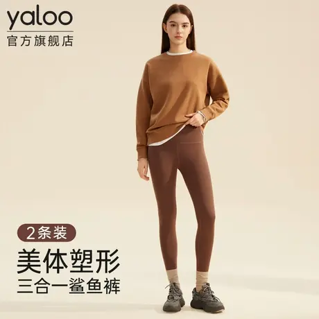 雅鹿外穿鲨鱼裤女士秋冬季瑜伽裤2025新款收腹塑身美体打底裤提臀商品大图