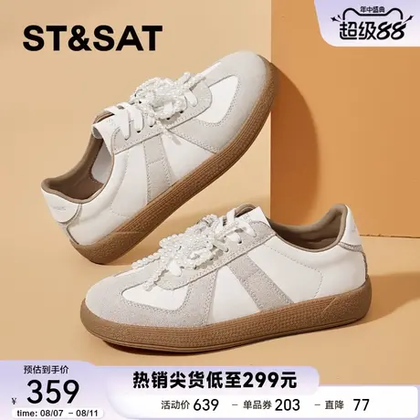 星期六爆款轻便德训鞋女2025秋新款复古小白鞋平底休闲板鞋运动鞋商品大图