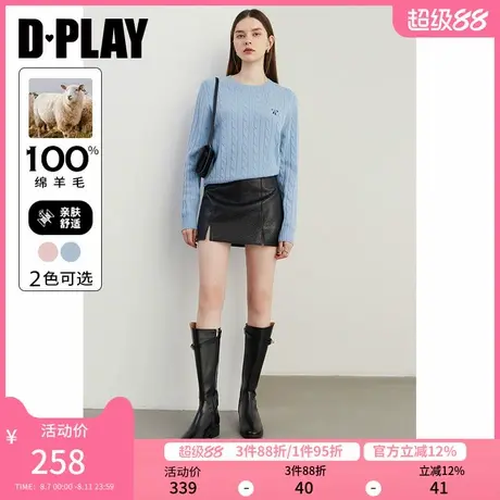 DPLAY秋季通勤蓝色圆领宽松重工刺绣100羊毛针织衫毛衣女图片
