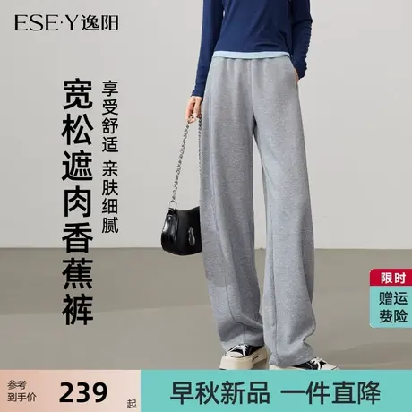逸阳灰色运动裤女2025年秋新款香蕉卫裤高腰窄版显瘦阔腿休闲裤子商品大图