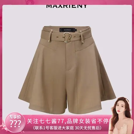 【七七酱专享】MAXRIENY摩卡色A型散摆短裤女裙裤商品大图