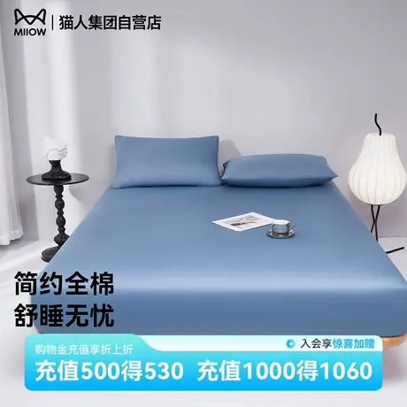 猫人纯棉全包床笠抗菌罩床垫保护罩25新款四季通用隔尘隔尿床单套商品大图