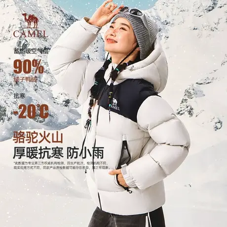 骆驼火山羽绒服女冬季2025新款连帽加厚保暖羽绒袄短款外套面包服商品大图