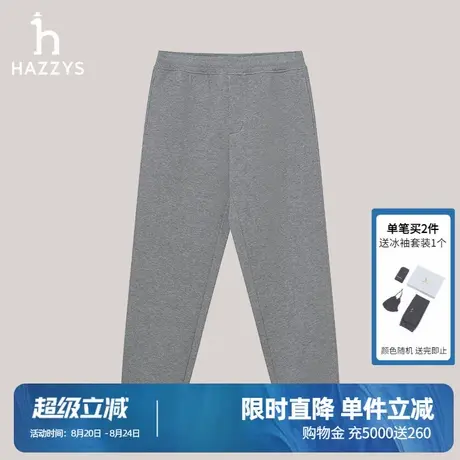 Hazzys哈吉斯男士秋季纯色时尚休闲裤男潮流通勤运动宽松长裤图片