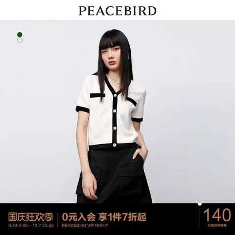 太平鸟V领短袖小香风针织衫女2023夏装新款舒适透气别致优雅上衣商品大图