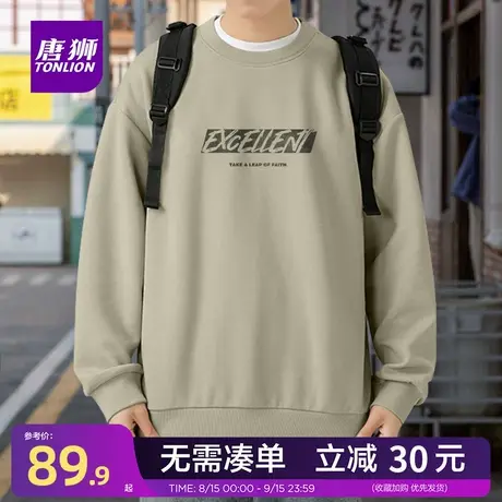 唐狮旗舰店米咖色长袖t恤男款卫衣秋季重磅圆领美拉德打底衫男YB商品大图
