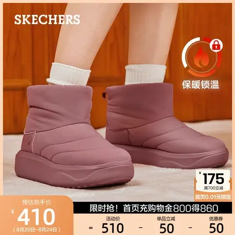 斯凯奇面包靴女鞋雪地靴加绒保暖厚底增高中筒靴冬靴加厚防滑冬季图片