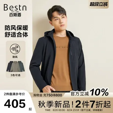 百斯盾官方男士夹克棉服25秋季新款时尚简约合体舒适防风青年外套商品大图
