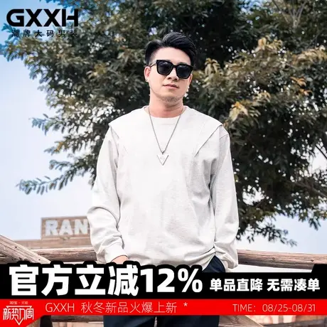 GxxH潮牌大码男装长袖卫衣圆领潮流宽松休闲百搭假两件设计款上衣商品大图