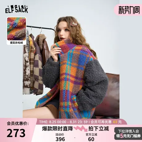妖精的口袋彩色格纹宽松棉服女2024年冬季新款毛绒绒休闲抽绳外套商品大图