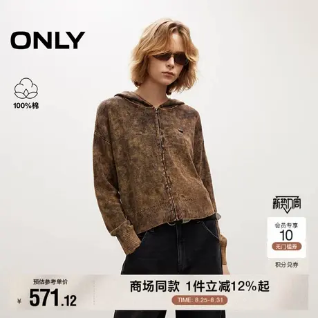 ONLY2025秋季新款连帽做旧印花斑驳纯棉休闲拉链个性针织衫女图片