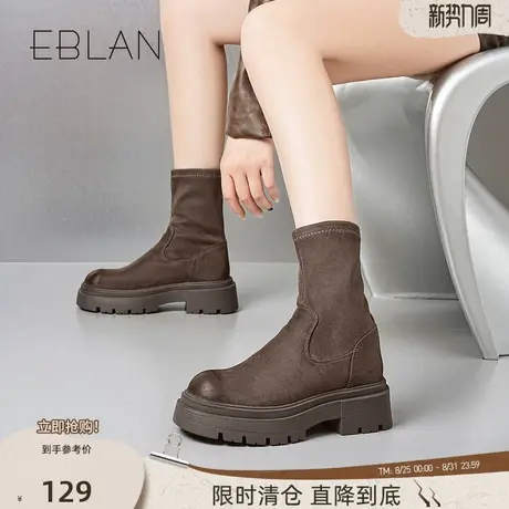 EBLAN/伊伴【129清仓福利】厚底英伦风袜靴女复古百搭中筒瘦瘦靴商品大图