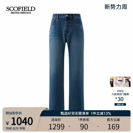 SCOFIELD男装秋季新款弹力直筒修身显瘦简约休闲裤牛仔裤商品大图