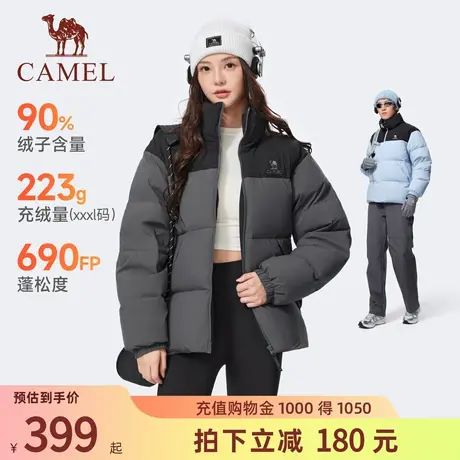 [骆驼火炉]运动三防羽绒服女25冬季情侣加厚立领防水面包服外套男商品大图
