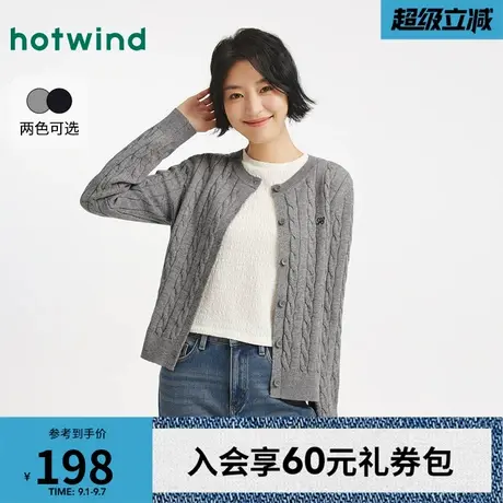 热风2025年冬季新款女士经典圆领针织开衫商品大图