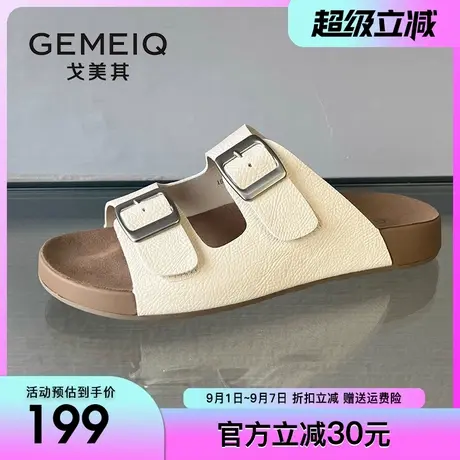 戈美其厚底凉拖鞋女鞋外穿2025夏季新款勃肯超火踩屎感沙滩一字拖图片