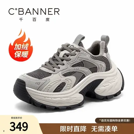 千百度老爹鞋女冬季新款时尚百搭增高鞋加绒厚底休闲运动鞋女棉鞋商品大图