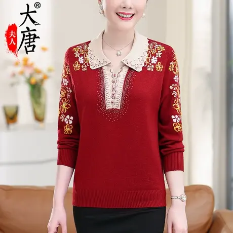 妈妈早秋装洋气上衣小衫花边毛线衣中老年女士春秋针织衫绣花镶钻图片