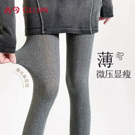 古今麻花纹打底春秋薄款连裤袜高弹不勒外穿显瘦格雷系烟灰色长袜商品大图
