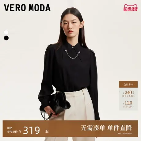 Vero Moda衬衫女2024秋季新款尖领泡泡袖设计感可拆卸链条商品大图