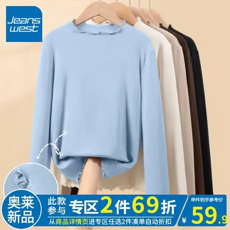 ZR真维斯2023春秋季新款木耳边蓝色打底衫女复古设计秋衣内搭上衣商品大图