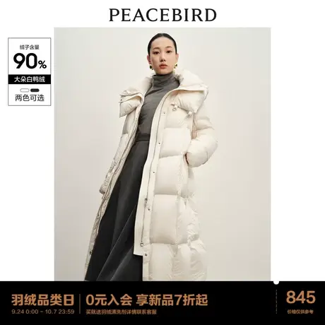 太平鸟连帽长款直筒羽绒服女新款白鸭绒面包服宽松绗缝泡芙外套潮图片