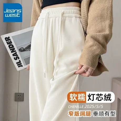 KV真维斯白色裤子女秋冬2025新款春秋针织休闲阔腿裤灯芯绒裤子女商品大图