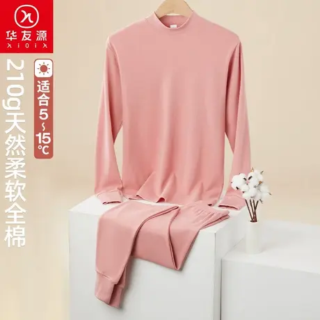 华友源中老年纯棉秋衣秋裤宽松舒适妈妈打底全棉上衣奶奶保暖内衣商品大图