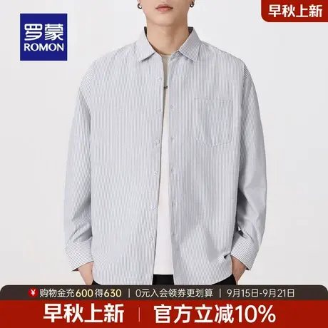 罗蒙男士商务条纹长袖衬衫2025秋季新款时尚休闲百搭易打理衬衣男商品大图