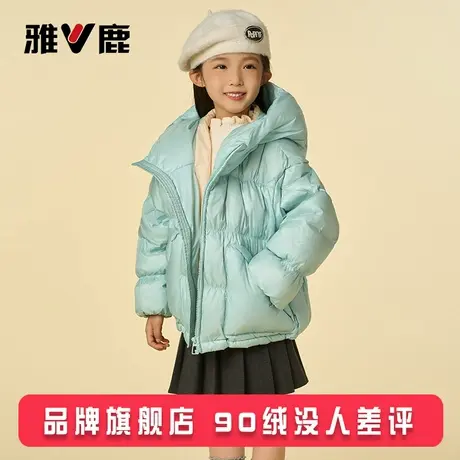 雅鹿儿童女童羽绒服短款冬季2025新款洋气女宝女孩子大童加厚冬装商品大图