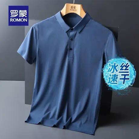 【冰丝速干】罗蒙男士透气短袖T恤衫2023夏季薄款时尚休闲POLO衫图片