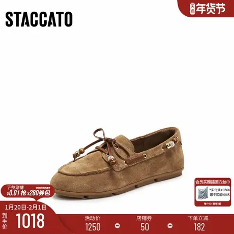 [定制小码32/大码42胖瘦脚]思加图2026春乐福平底单鞋EJR11AA6A图片