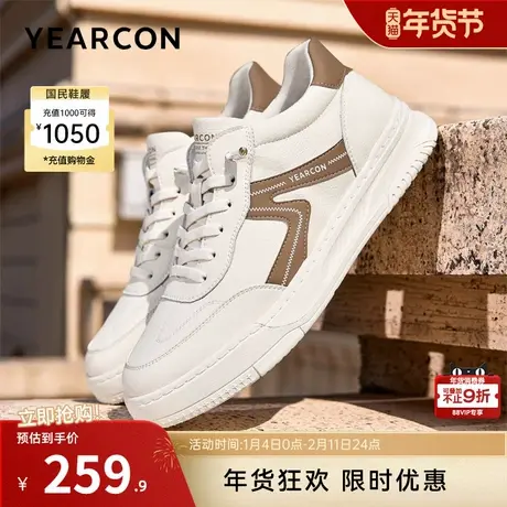 意尔康男鞋2025新款冬季加绒二棉鞋男士板鞋运动鞋男款休闲鞋软底商品大图