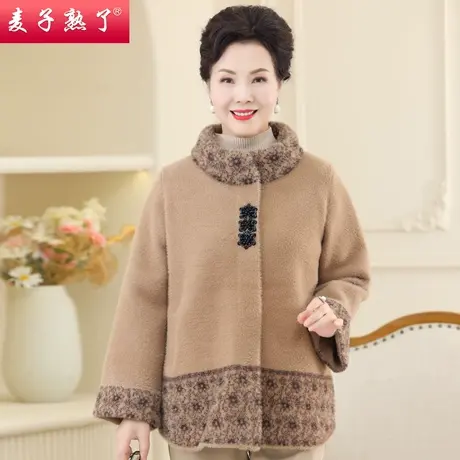 2023秋季新款中老年人女奶奶装贵夫人仿水貂绒外套妈妈装冬开衫图片