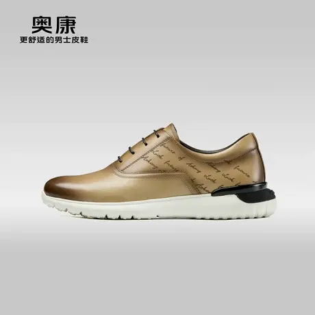 奥康运动皮鞋春秋季休闲皮鞋潮真皮透气舒适男鞋商品大图