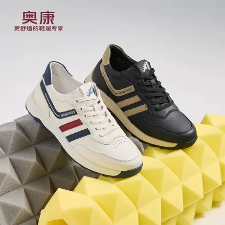 奥康 2025秋季新款男鞋尖头休闲鞋德训鞋轻便舒适透气运动小白鞋商品大图