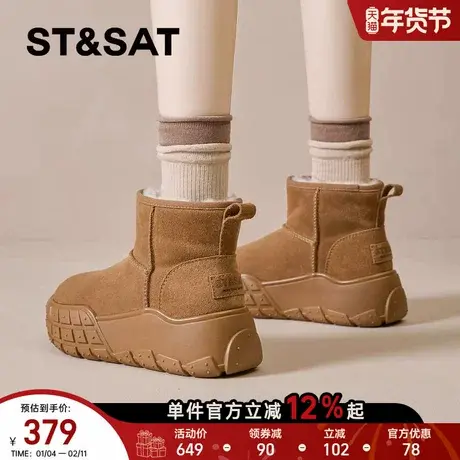 星期六轮胎厚底雪地靴女款2025冬季新款防滑短靴加绒加厚保暖棉鞋商品大图