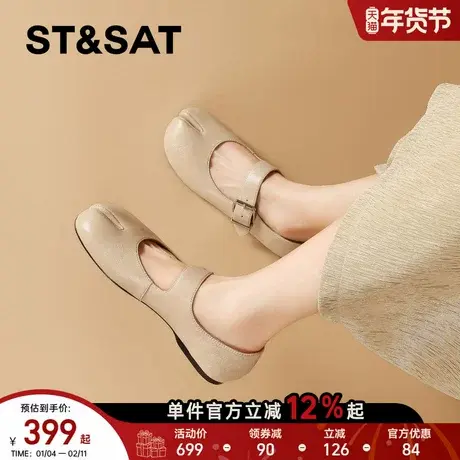 星期六法式小众平底分趾玛丽珍鞋春季新款设计感平底浅口单鞋商品大图